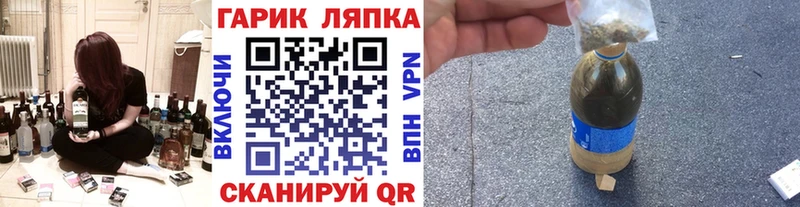 Наркошоп Железногорск-Илимский ГАШИШ СОЛЬ АМФЕТАМИН Марихуана Кокаин Меф
