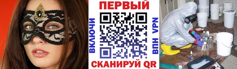 АМФЕТАМИН VHQ  Железногорск-Илимский 
