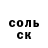 КЕТАМИН VHQ wer done