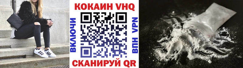 наркотики  ОМГ ОМГ   Кокаин Колумбийский  Железногорск-Илимский 