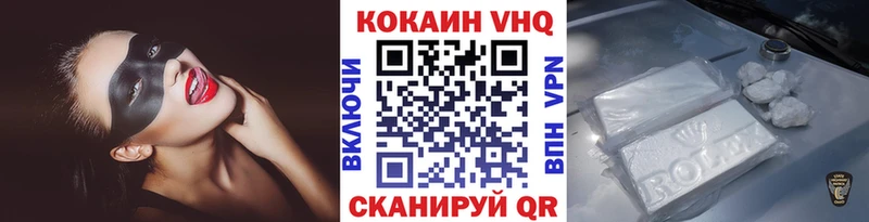 COCAIN FishScale Железногорск-Илимский