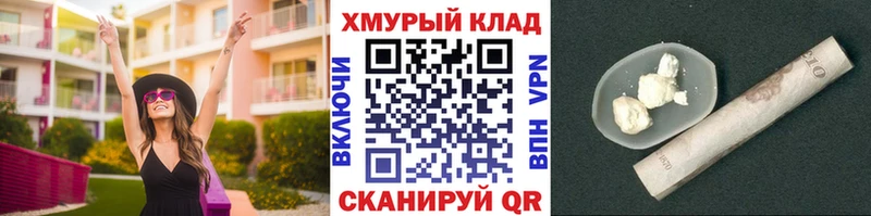 хочу наркоту Железногорск-Илимский Героин белый