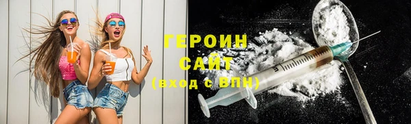 марки nbome Алексин