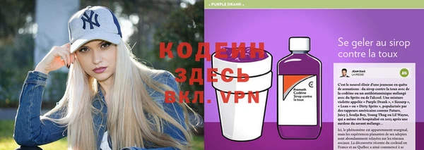 COCAINE Абаза