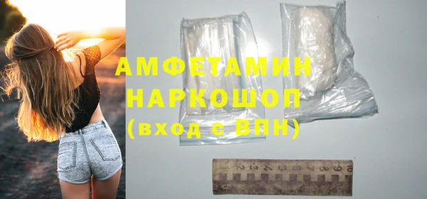 COCAINE Абаза
