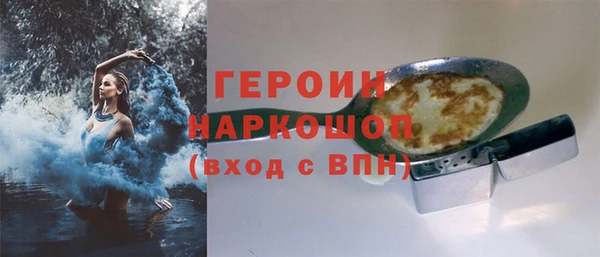 МДМА Абинск
