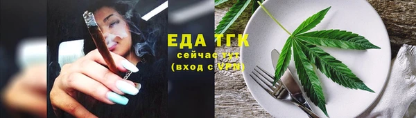 марки nbome Алексин