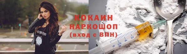 МДМА Абинск