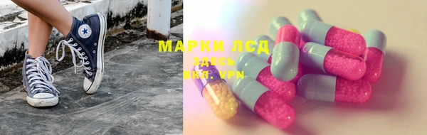 марки nbome Алексин