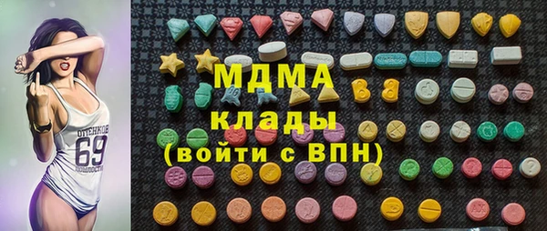 COCAINE Абаза