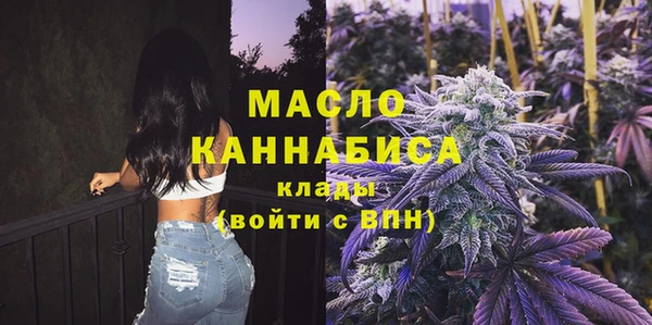 МДМА Абинск