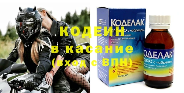 прущие крисы Алзамай