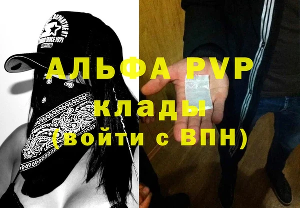 МДМА Абинск