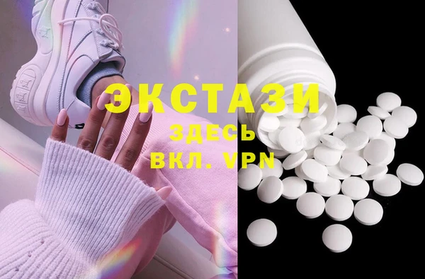 марки nbome Алексин