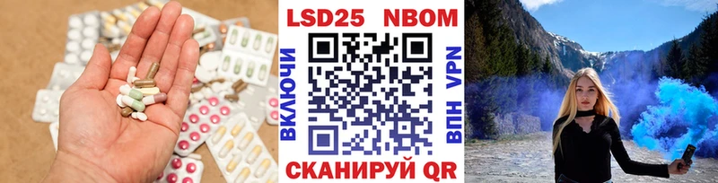 Лсд 25 экстази кислота  Железногорск-Илимский 