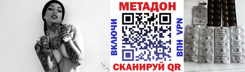 МЕТАДОН кристалл  наркотики  МЕГА ССЫЛКА  Железногорск-Илимский 