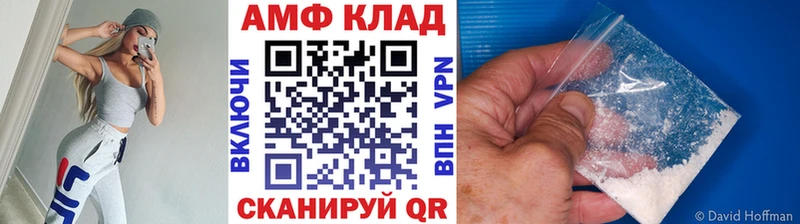МЕТАМФЕТАМИН Декстрометамфетамин 99.9%  магазин  наркотиков  Железногорск-Илимский 