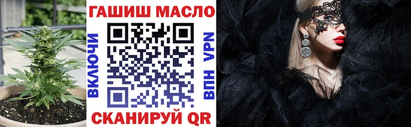 Дистиллят ТГК вейп Железногорск-Илимский